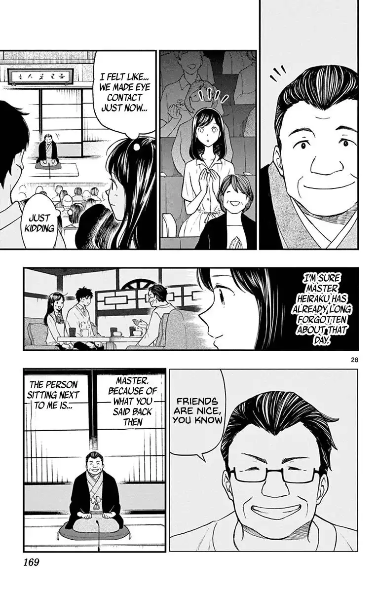 Yugami-kun ni wa Tomodachi ga Inai Chapter 81 29